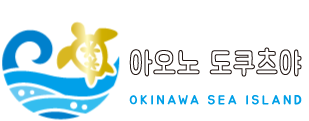 아오노 도쿠츠야